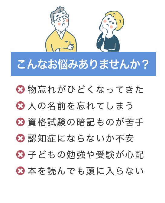 こんなお悩みありませんか？